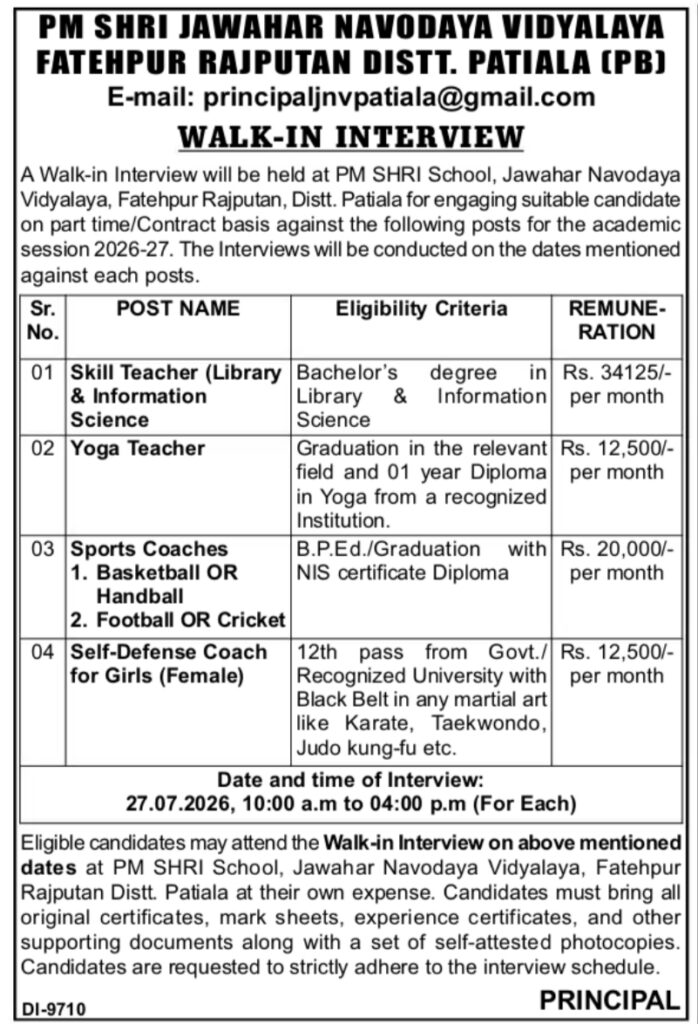 PM SHRI JNV Patiala Recruitment 2026