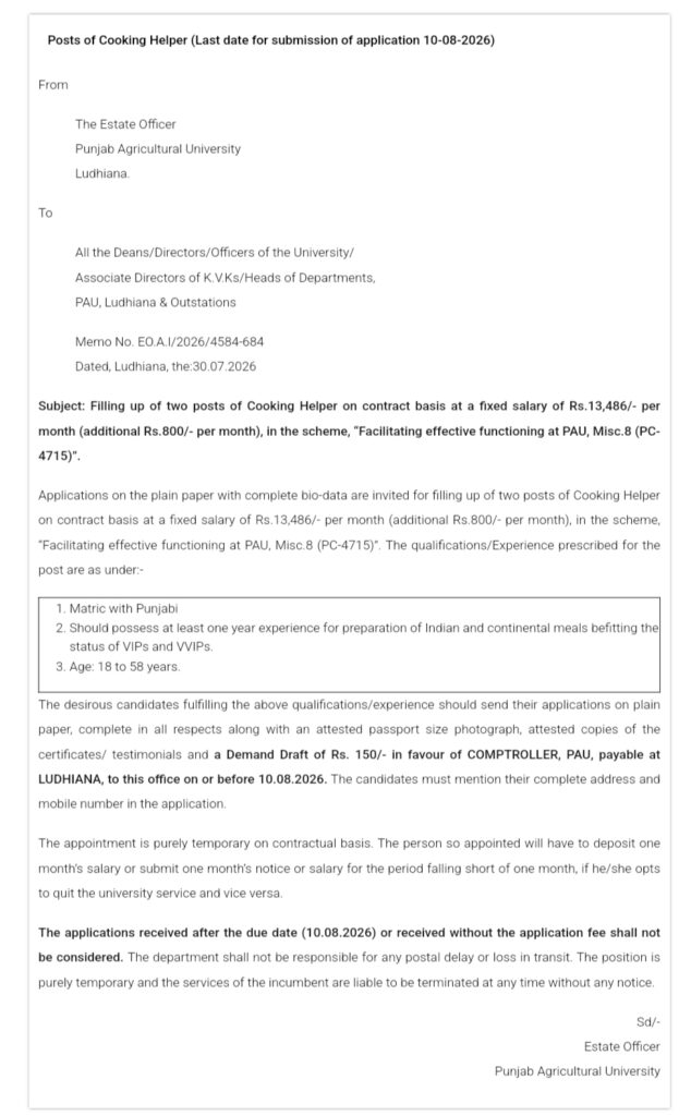 PAU Cooking Helper Jobs 2026