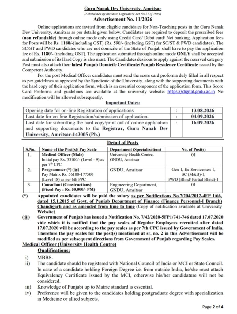 GNDU Amritsar Non-Teaching Recruitment 2026