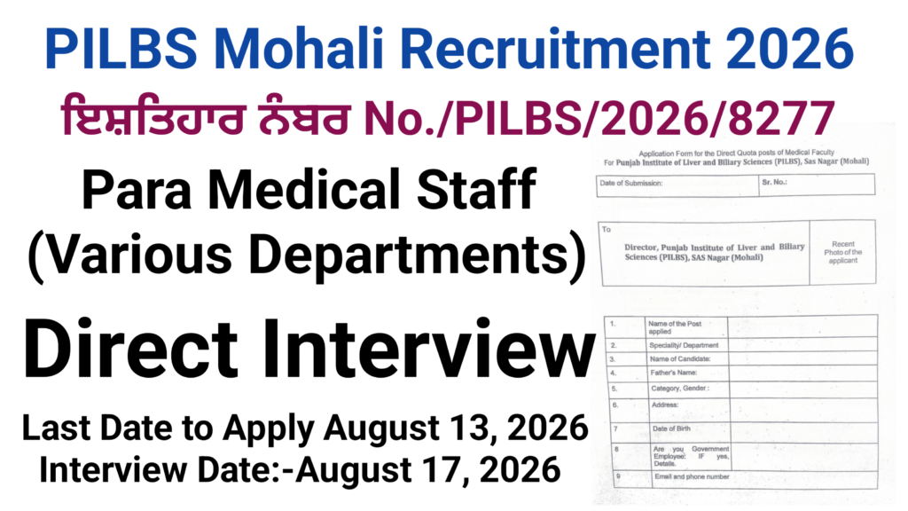 PILBS Mohali Recruitment 2026-Para Medical Staff Posts Out