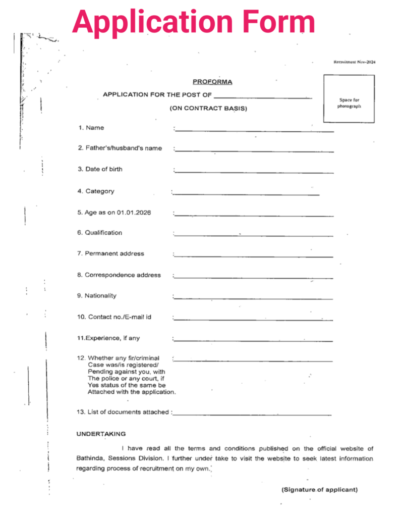 District Court Bathinda Recruitment 2026