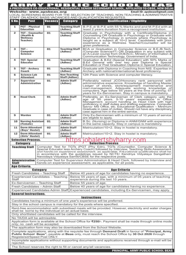 ARMY PUBLIC SCHOOL BEAS Recruitment 2026
